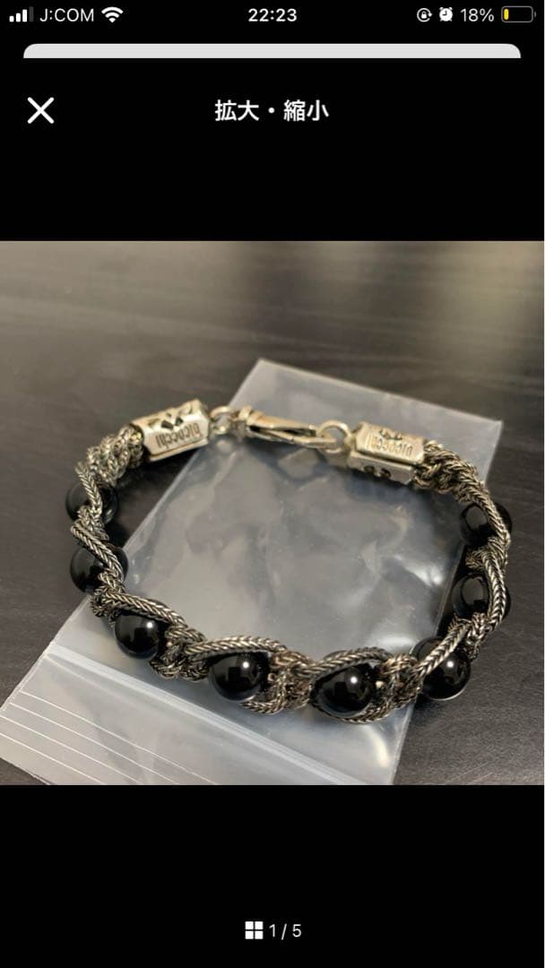 【金欠緊急価格】Emanuele Bicocchi ブレスレット