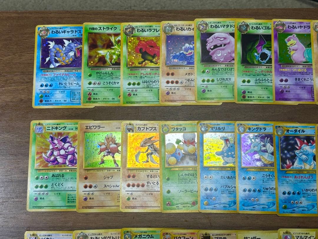 【旧裏】キラ39枚+プロモ・ノーマル16枚セット