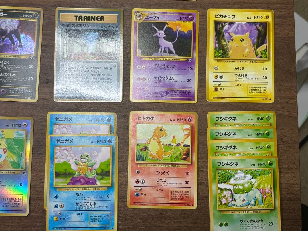 【旧裏】キラ39枚+プロモ・ノーマル16枚セット