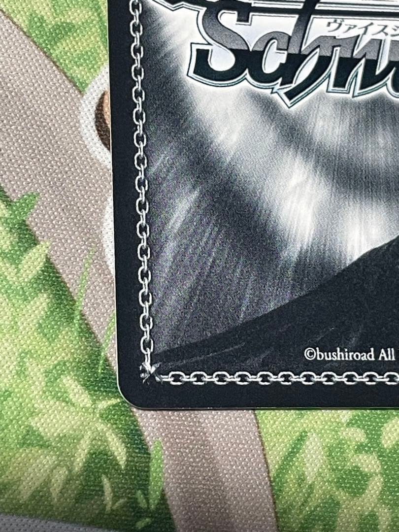 ヴァイスシュヴァルツ 夏の思い出 紬 SP ②