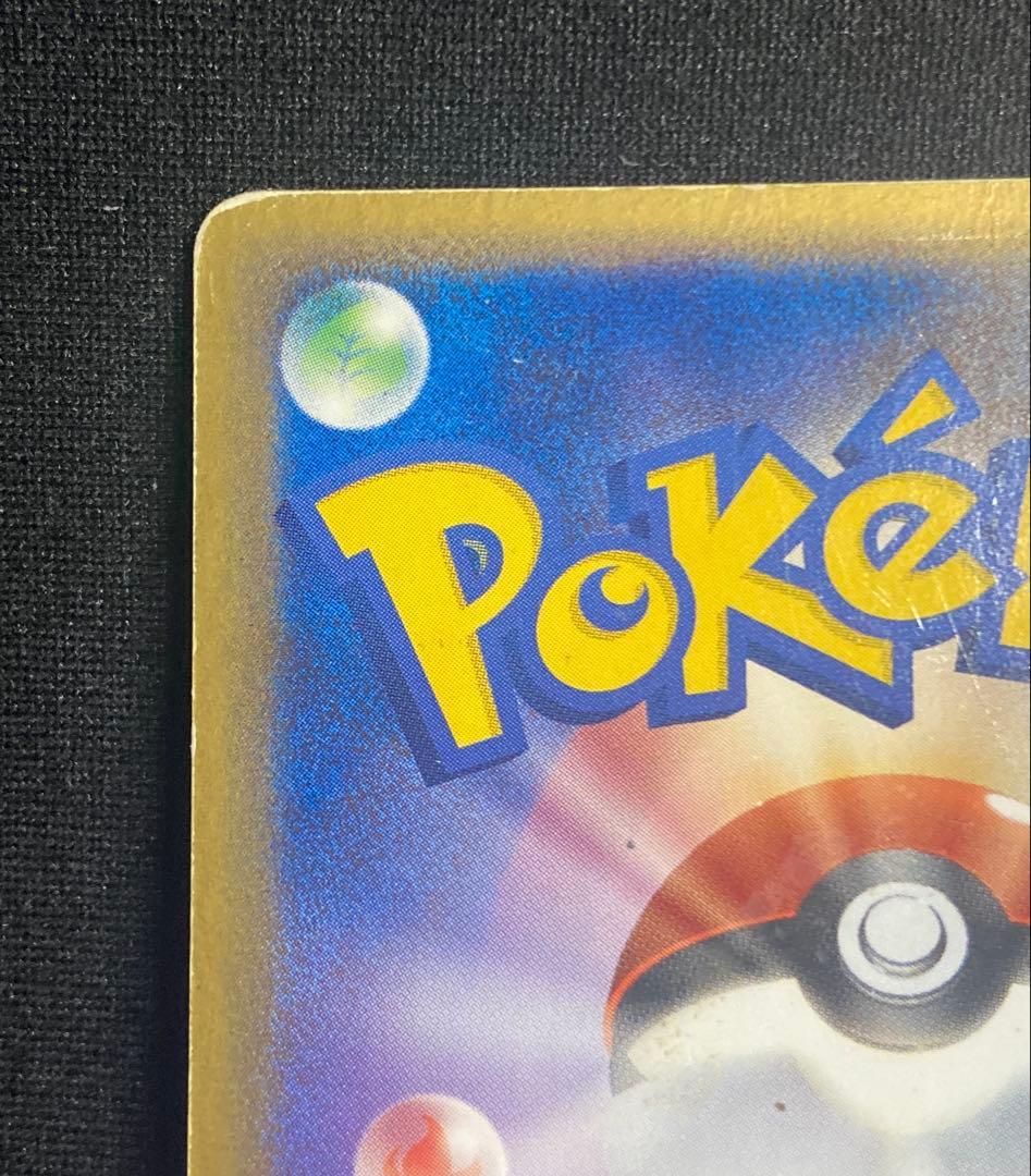 ポケモンカード ギャラドス スター δ種 1ed 008/052 ホロンの幻影