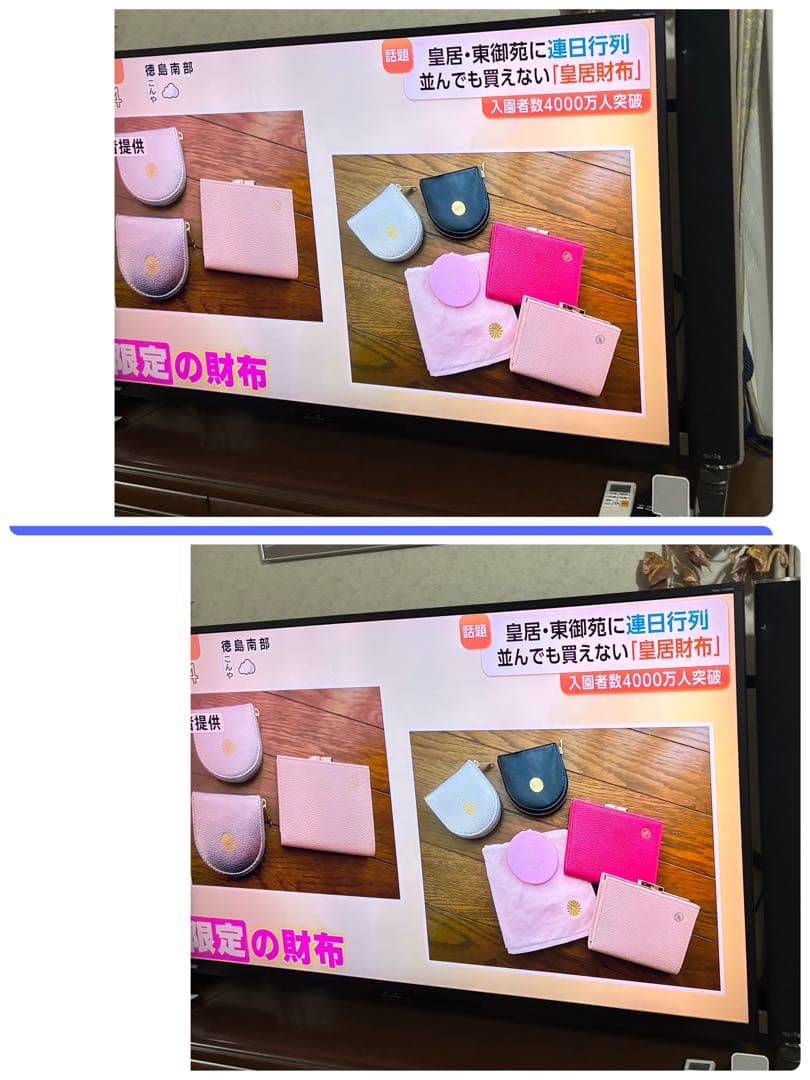 #傳濱野　den HAMANO 財布