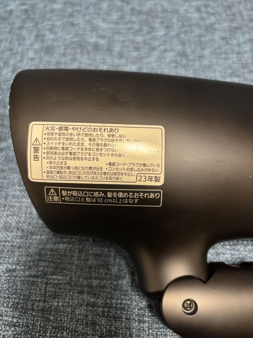 パナソニック ヘアードライヤーナノケア　EH-NA0G 2023年製