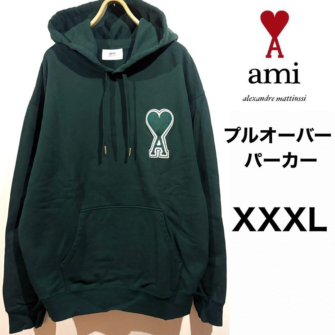 ami paris / プルオーバーフーディー / デカロゴ / グリーン