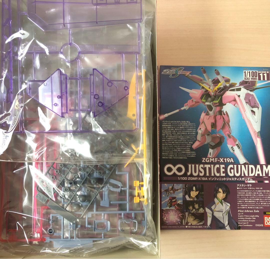 1/100 セイバーガンダム インフィニットジャスティス アカツキ