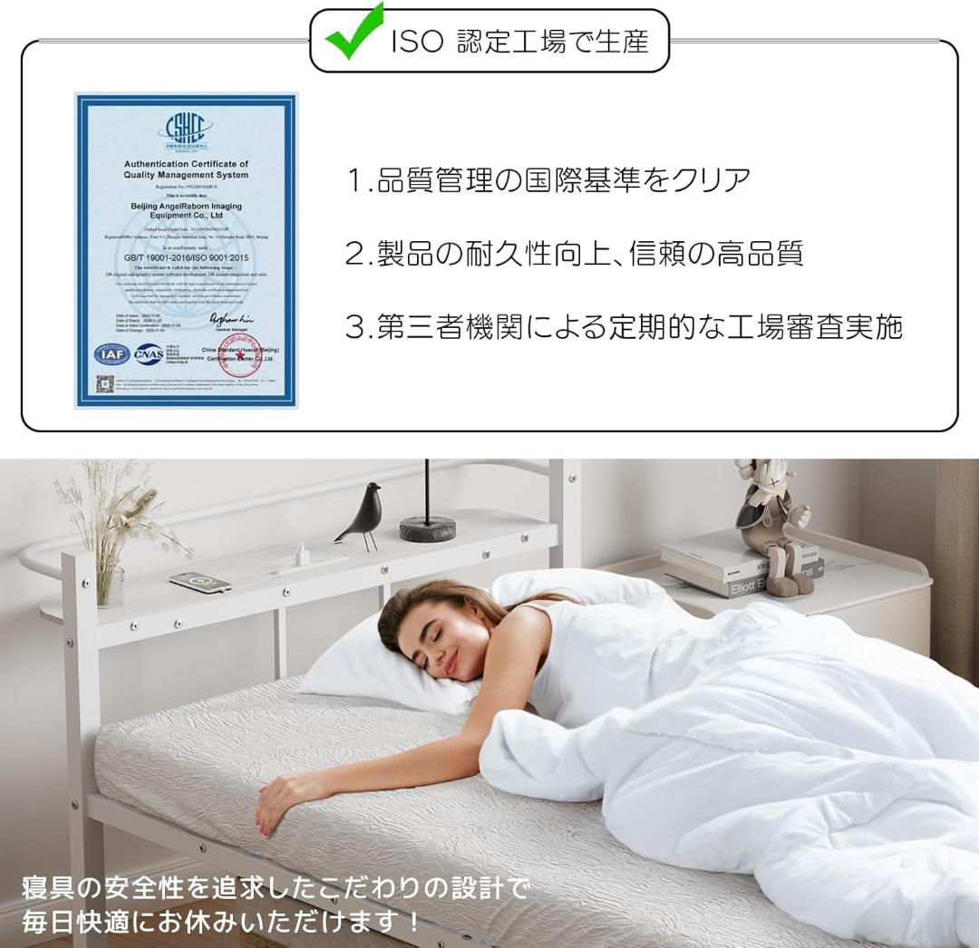 【新品】ベッドフレームのみ シングル ベッド 2口コンセント