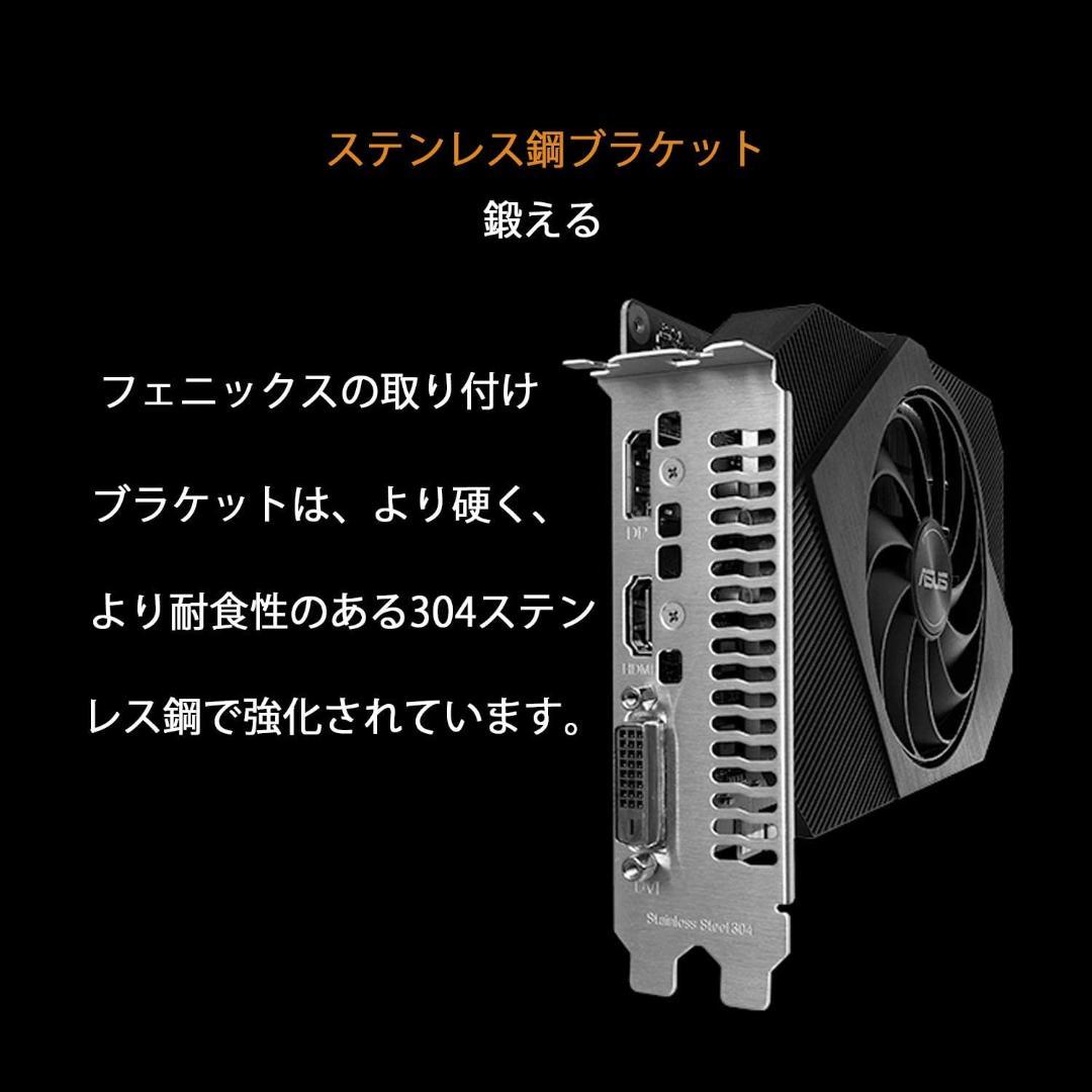 グラフィックボード・グラボ・ビデオカード ASUS GeForce GTX 1650 4GB