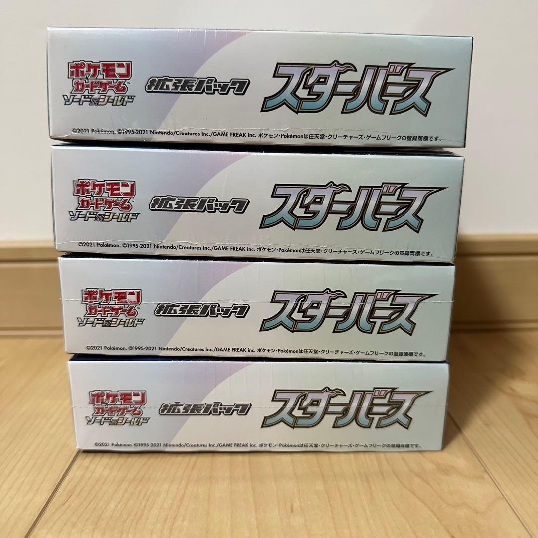 新品 未開封 スターバース 4BOX
