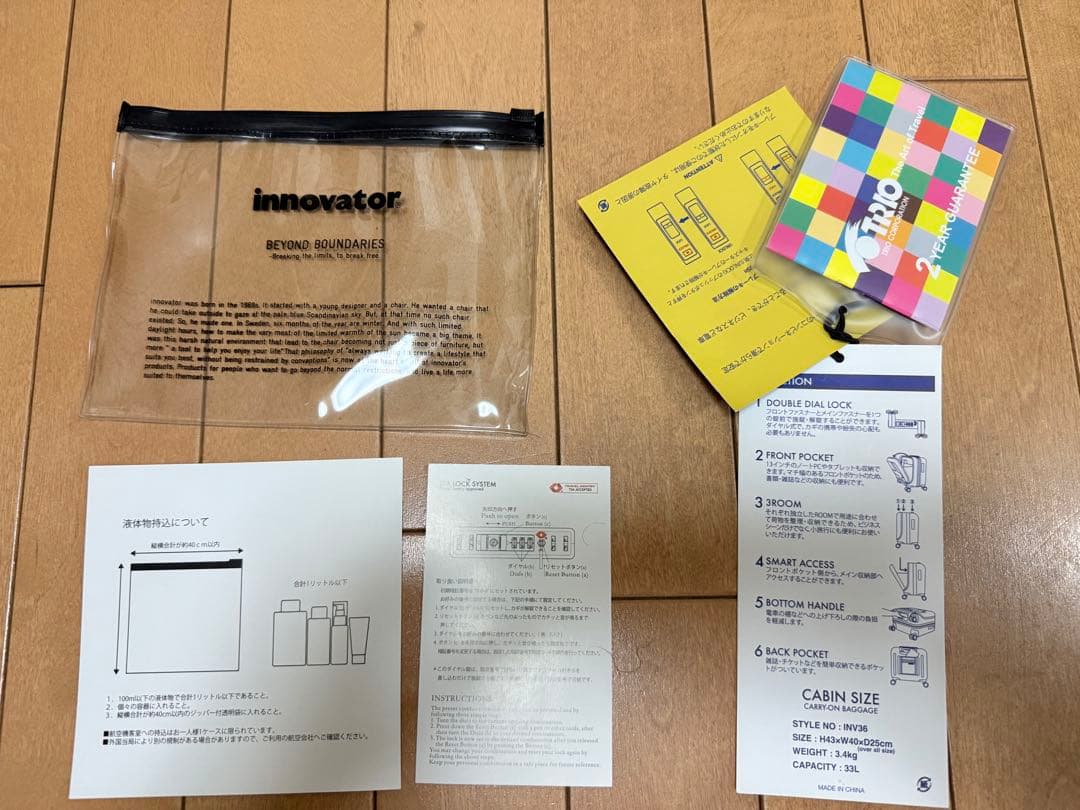 イノベーター　INV36 innovator ビジネスキャリー　　スーツケース