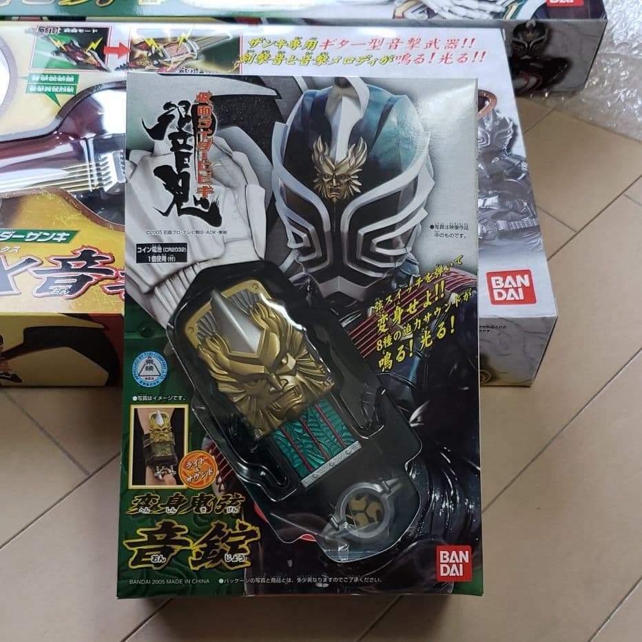 仮面ライダーヒビキ　響鬼　轟鬼　斬鬼　変身　ベルト