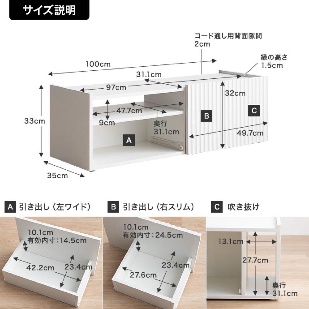 『Sheep(シープ)』シリーズのテレビ台