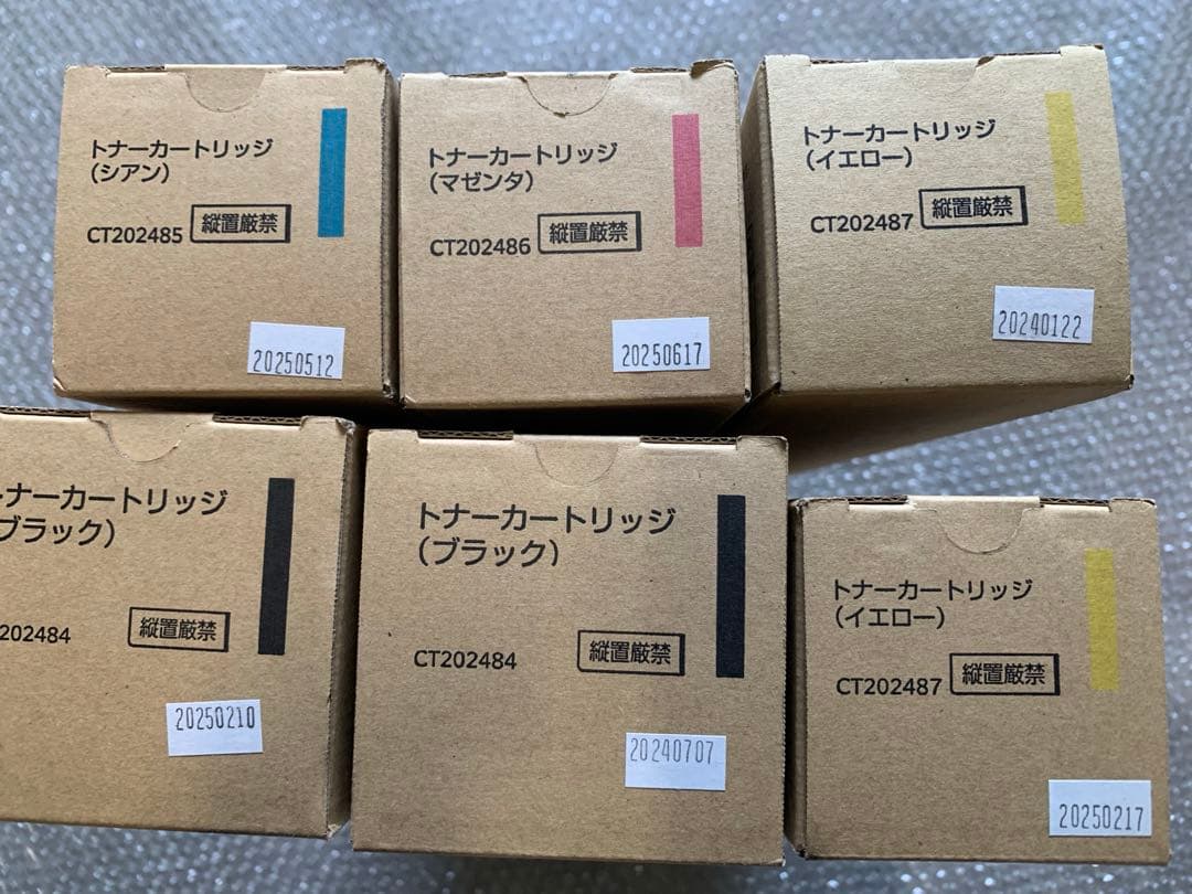 FUJIFILM トナーカートリッジ 6本（CT202484~87）