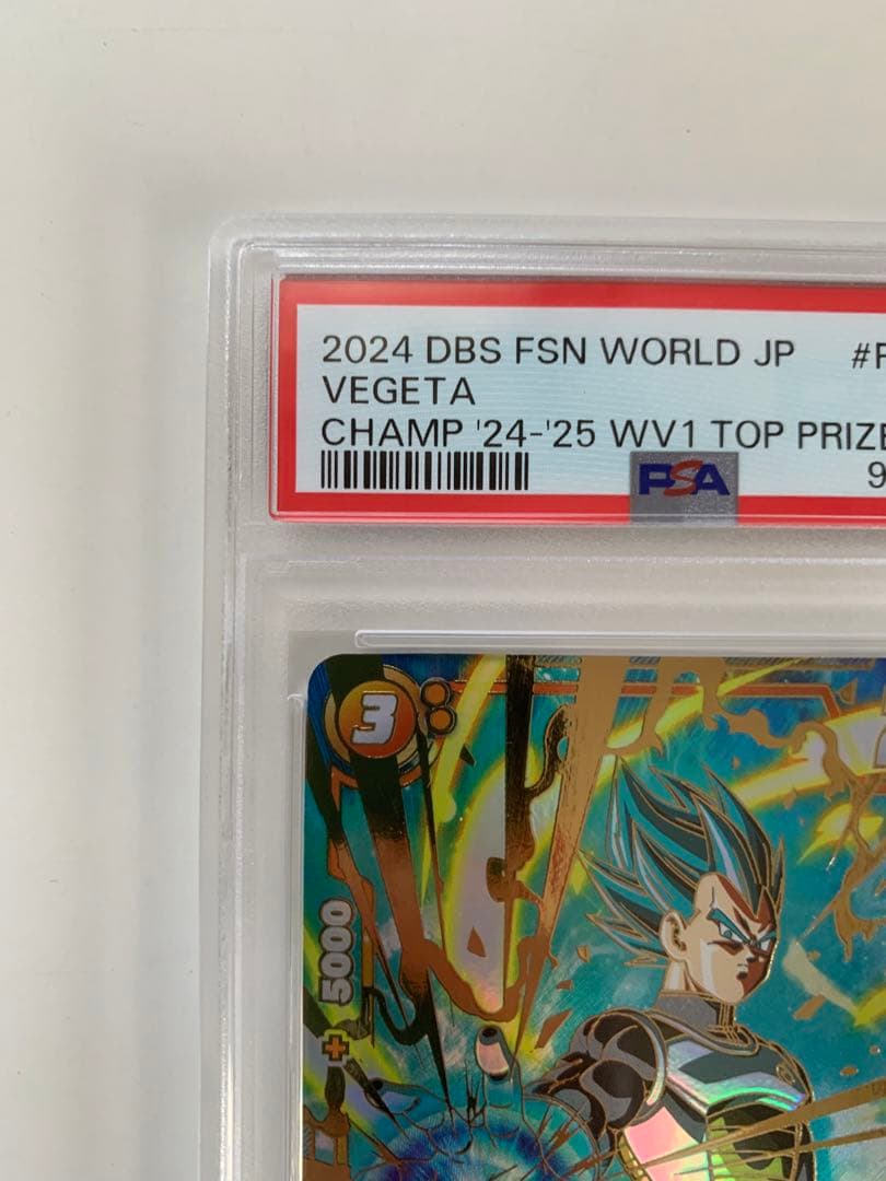 psa10 ベジータ　フュージョンワールド　チャンピオンシップ　cs psa10