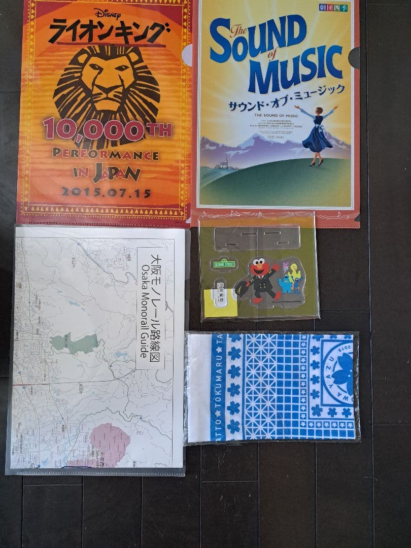 かをりん日立カレンダーほか