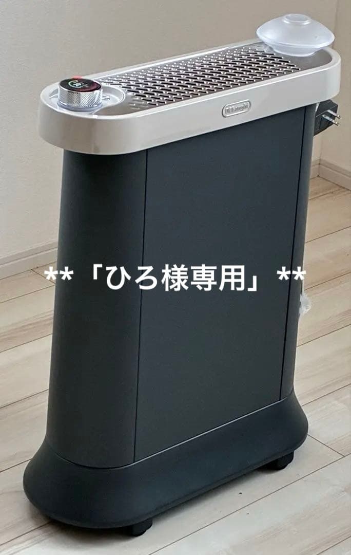 【極美品】最新2025年製 デロンギ ソラーレ Wi-Fiモデル 保証有