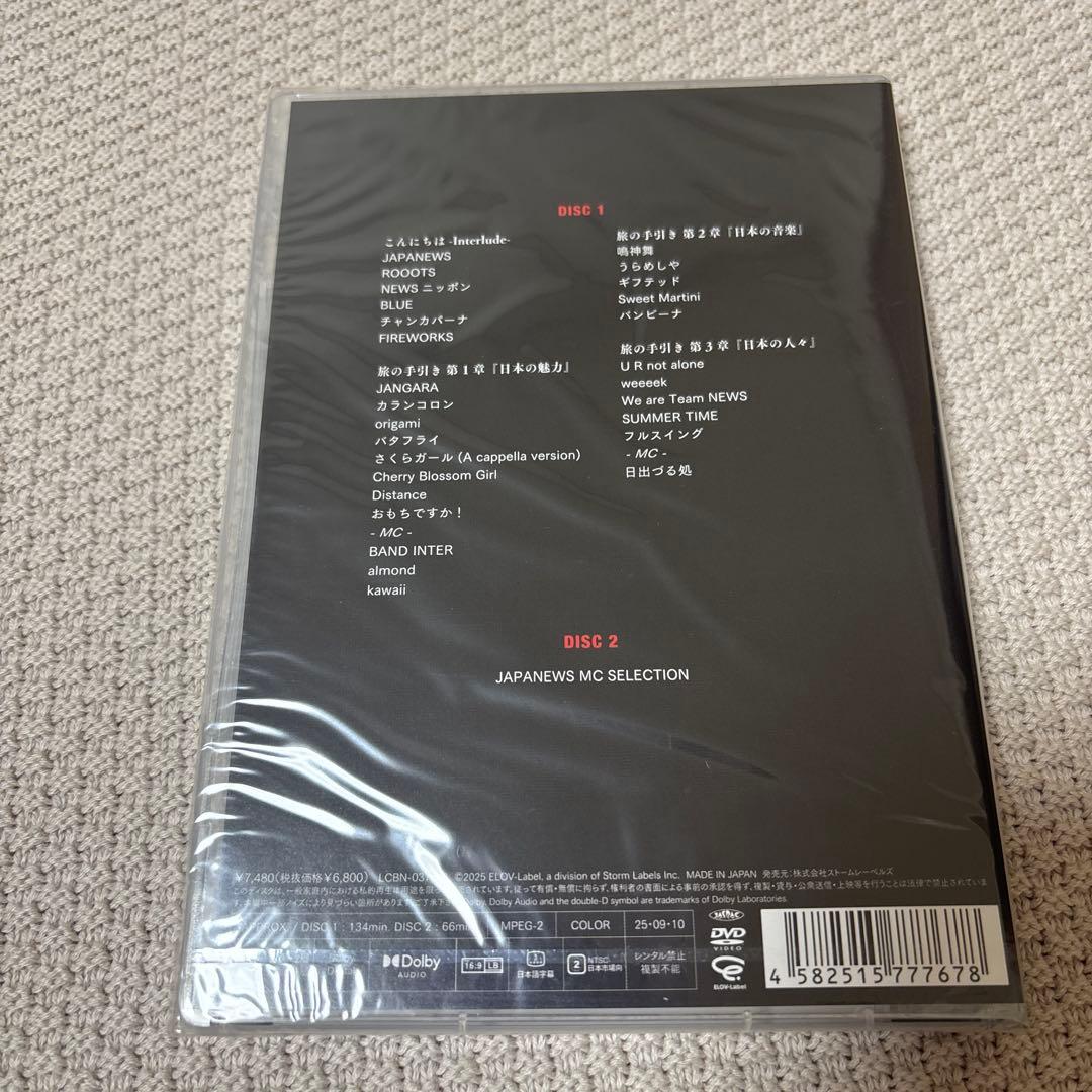 NEWS JAPANEWS ライブツアー　初回盤・通常盤セット　DVD