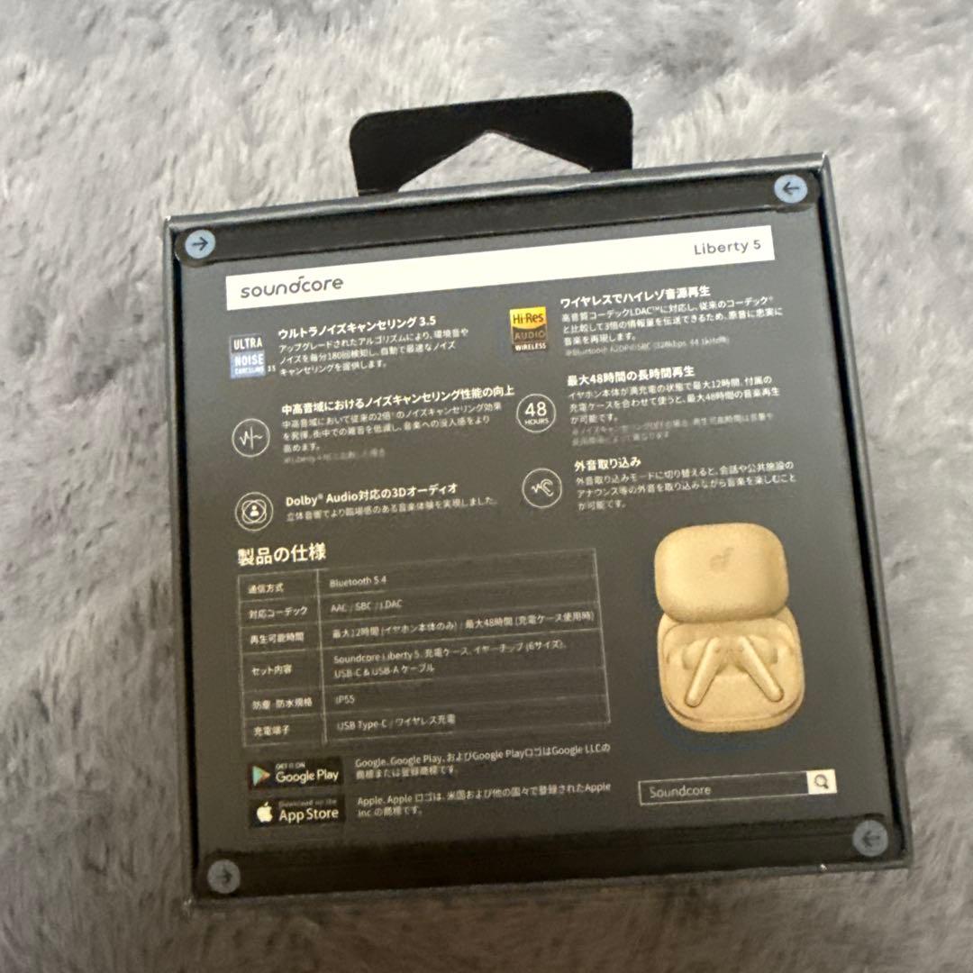 soundcore Liberty 5 ワイヤレスイヤホン ゴールド
