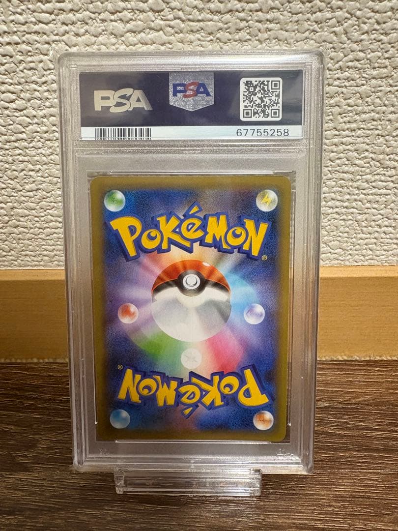 ピカチュウ psa10 お誕生日ピカチュウ おたんじょうびピカチュウ 25th