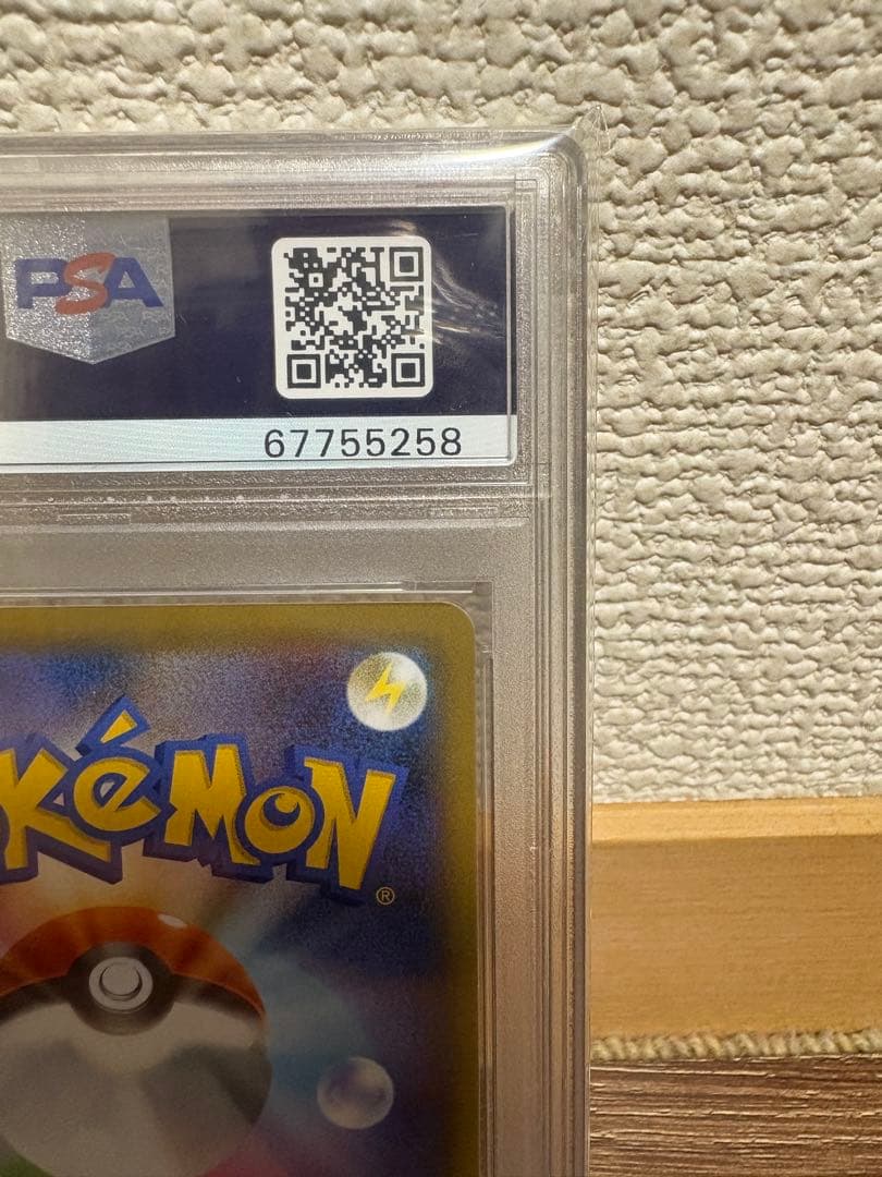 ピカチュウ psa10 お誕生日ピカチュウ おたんじょうびピカチュウ 25th