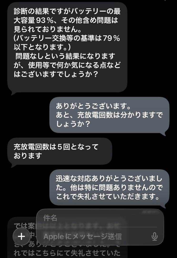 iPad Air (第5世代) ブルー本体 64GB WiFiモデル 付属品多数