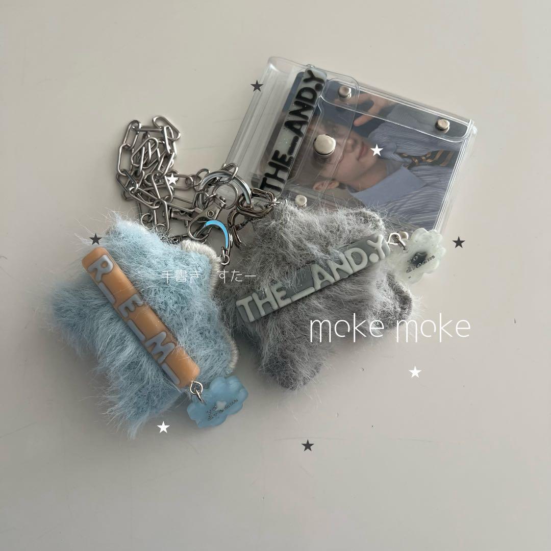 ハンドメイド　キーホルダー　名前入れ　オーダー　nctdream チソン