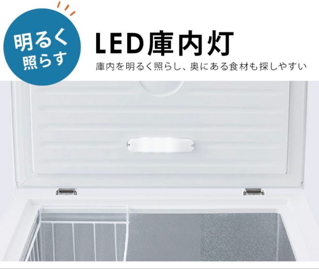 8*d様 190L 縦型冷凍庫 ホワイト アイリスオーヤマ