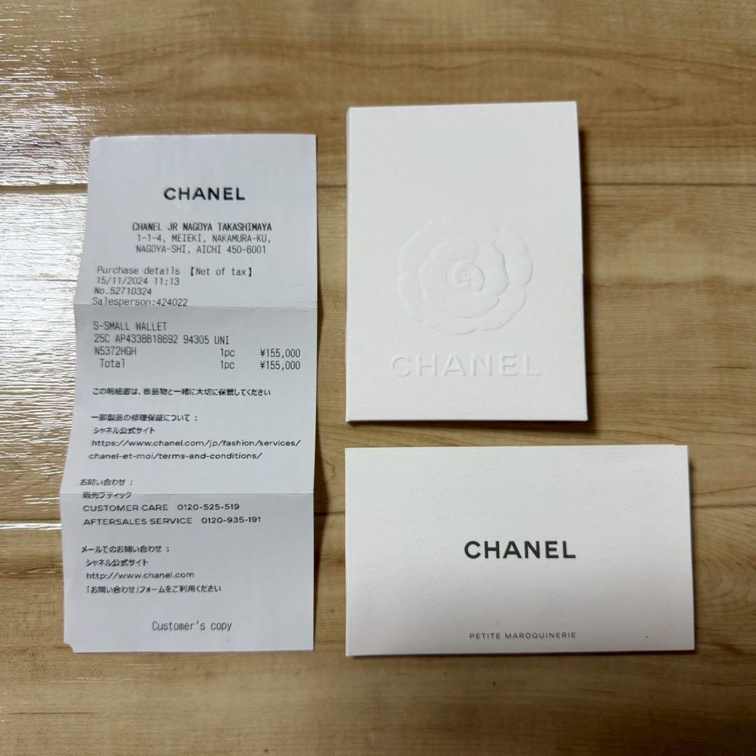 CHANEL シャネル ミニ財布 三つ折り財布 ラムスキン