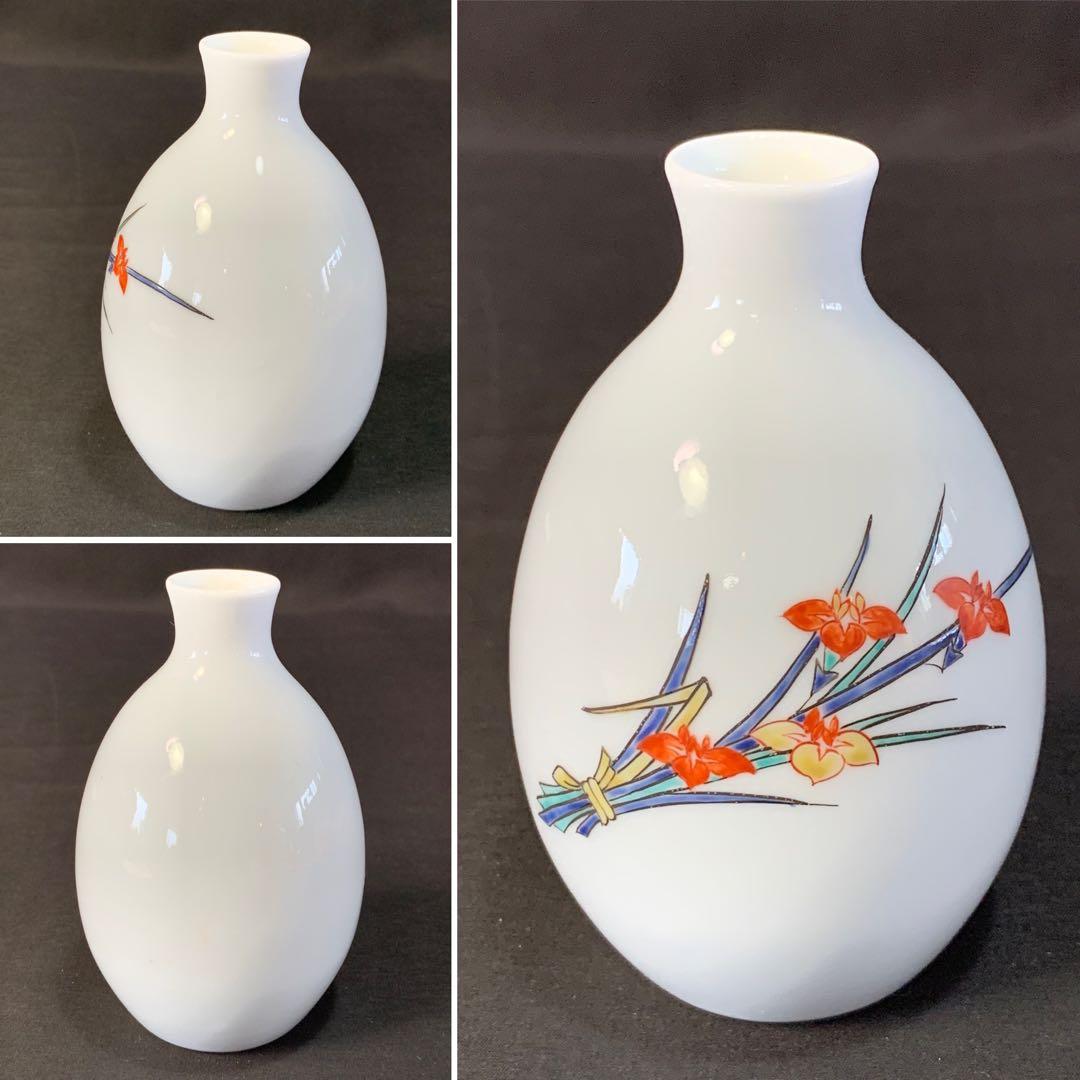 E357 送料無料　徳利　猪口　十三代酒井田柿右衛門　人間国宝　酒器　共箱