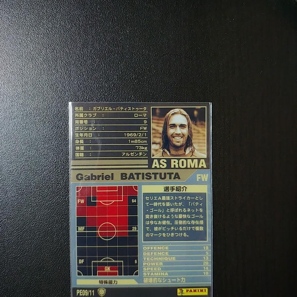 WCCF footista PE ロケテ バスティストゥータ 変換済み