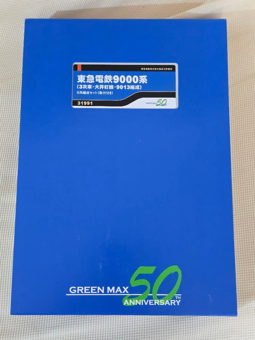 【未使用】グリーンマックス 東急電鉄9000系 5両編成 31991