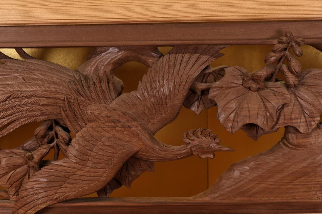 越中井波彫刻　名工　横山一夢　最高傑作　書院欄間　鳳凰図　細密彫刻　木彫