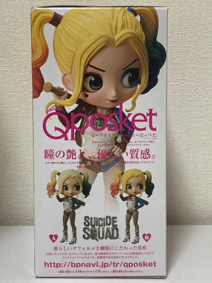 【新品 未開封】Qposket ハーレイ・クイン B レアカラー 初期