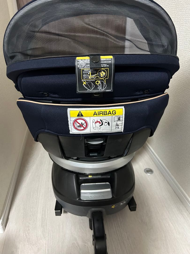 Combi ISO-FIX チャイルドシート クルムーブ