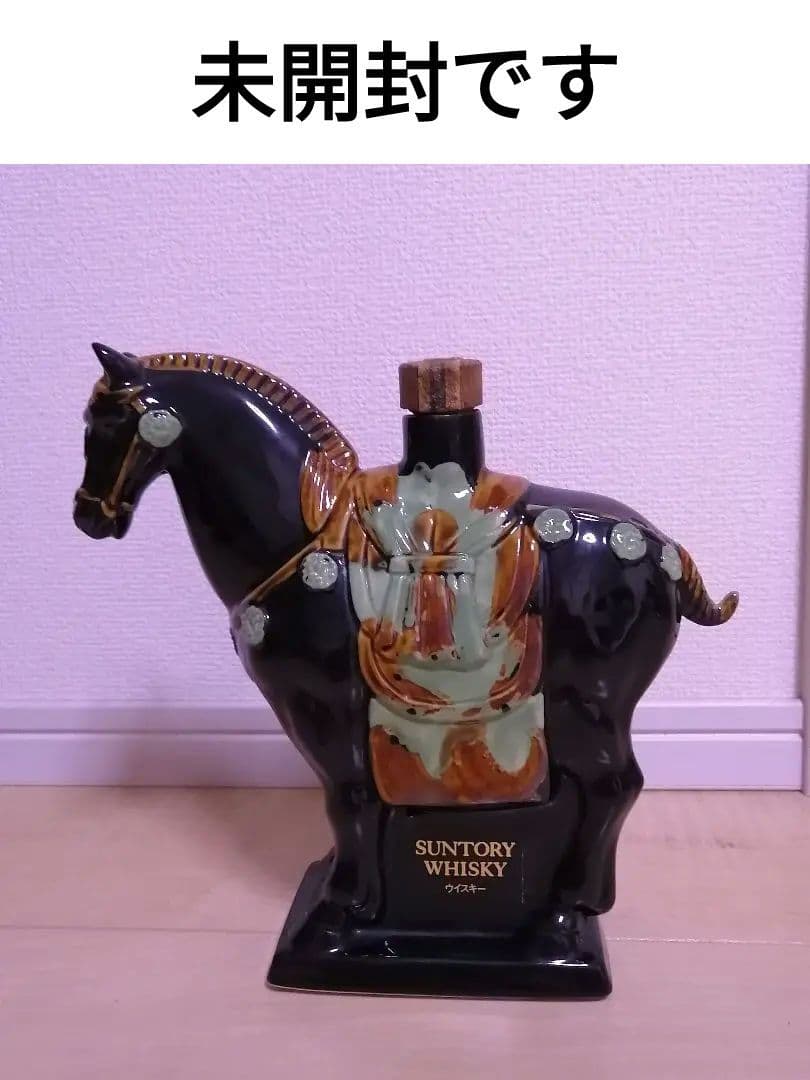 サントリー ウイスキー ローヤル干支 馬 午 陶器ボトル 響 山崎 限定 古酒