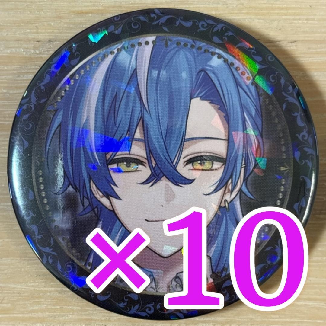 しゃるろ クロノヴァ ハロウィンイラスト 缶バッジ 10点