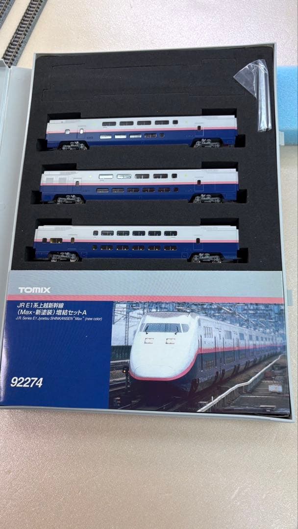 超美品TOMIX JR東日本 E1系 上越新幹線Max 新塗装 12両フル編成