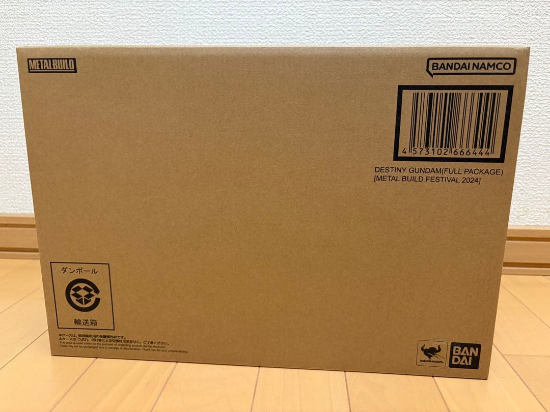 メタルビルド デスティニーガンダム　フルパッケージ　2024 新品未開封 ②