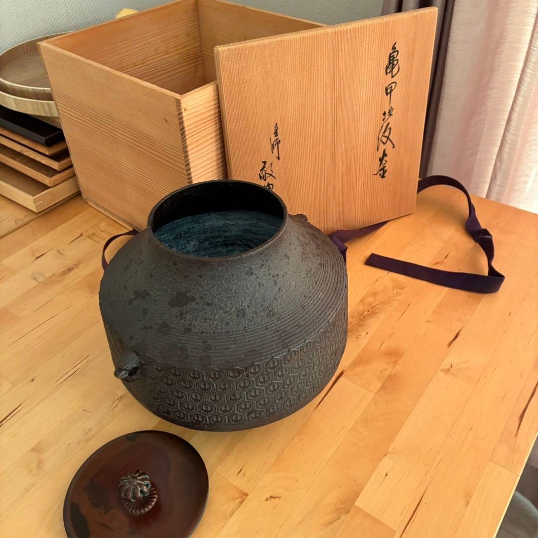 てつ 人間国宝 釜師 高橋敬典 亀甲地紋釜 茶釜 茶道具セット❣️