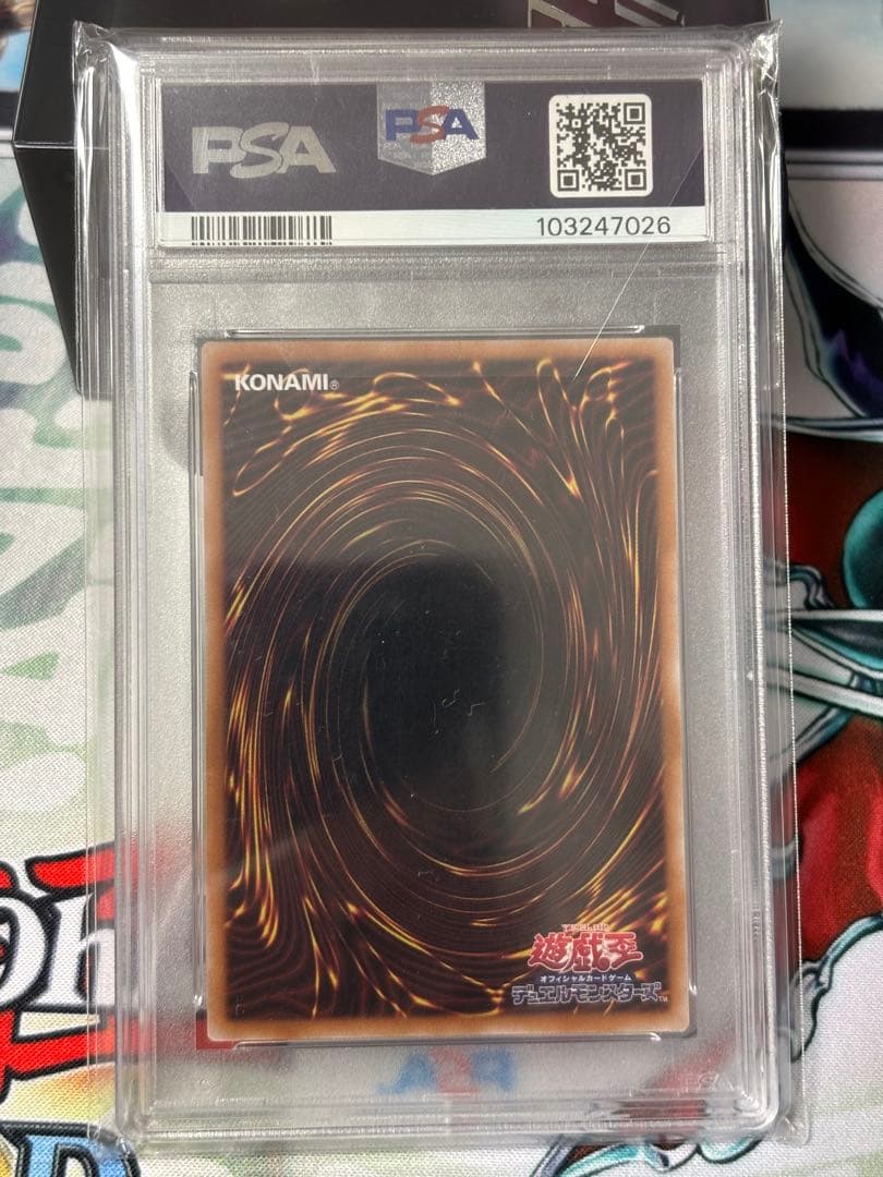 女剣士カナン25th PSA10 真贋鑑定済み