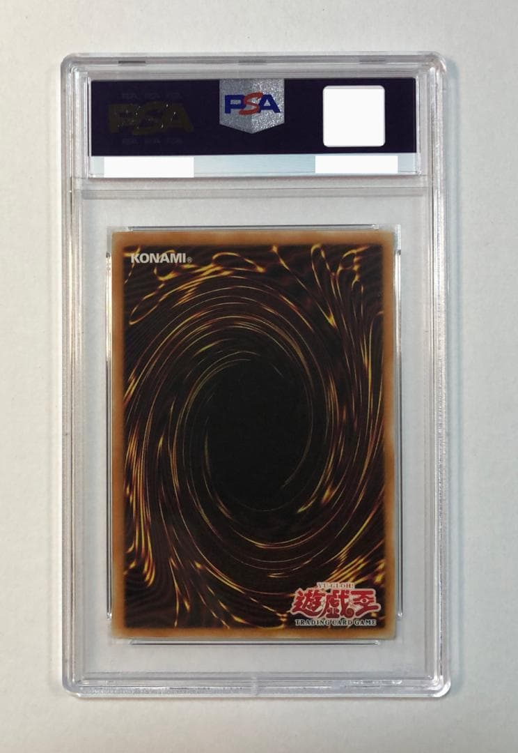 遊戯王 リボルバー・ドラゴン-アジア版 PSA10 VB5-003