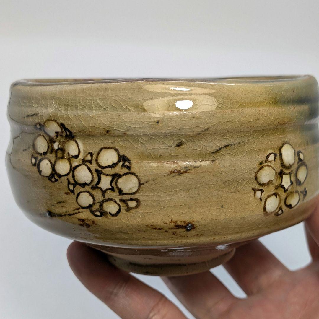 愛知県無形文化財 二代加藤春二 瀬戸焼 茶盌 共箱合布 抹茶碗 抹茶茶碗 葵窯