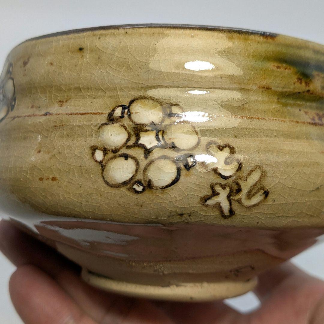 愛知県無形文化財 二代加藤春二 瀬戸焼 茶盌 共箱合布 抹茶碗 抹茶茶碗 葵窯