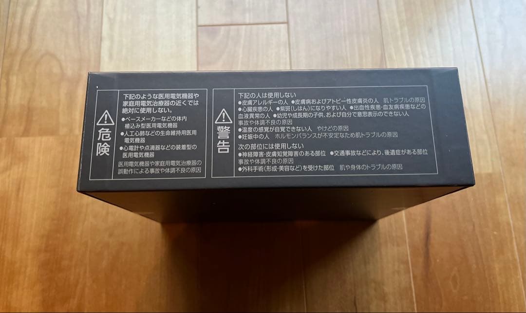 新品未使用 パナソニック EH-SP-85-K 美顔器 即発送