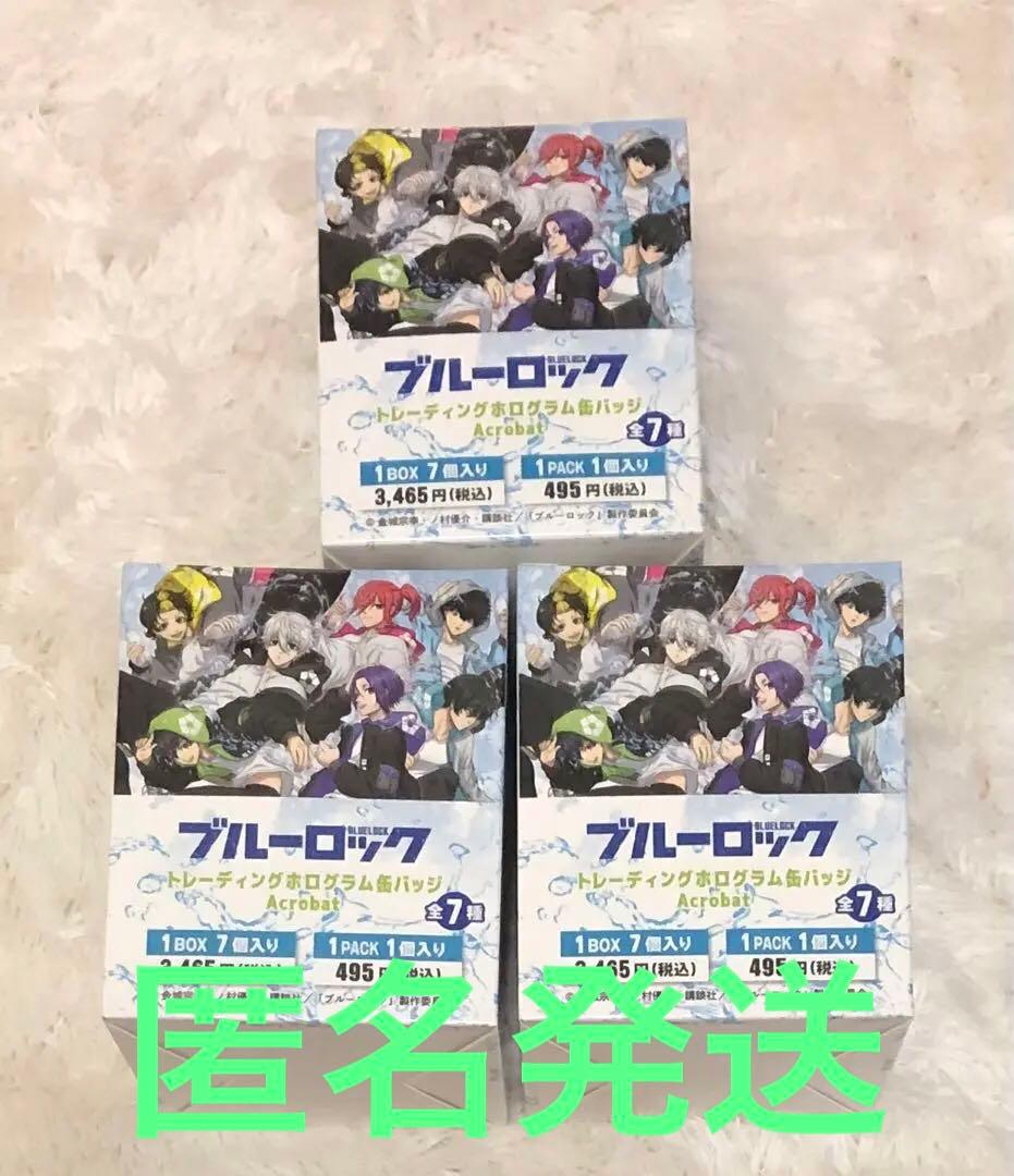 ブルーロック　acrobat 缶バッジ　3　BOX