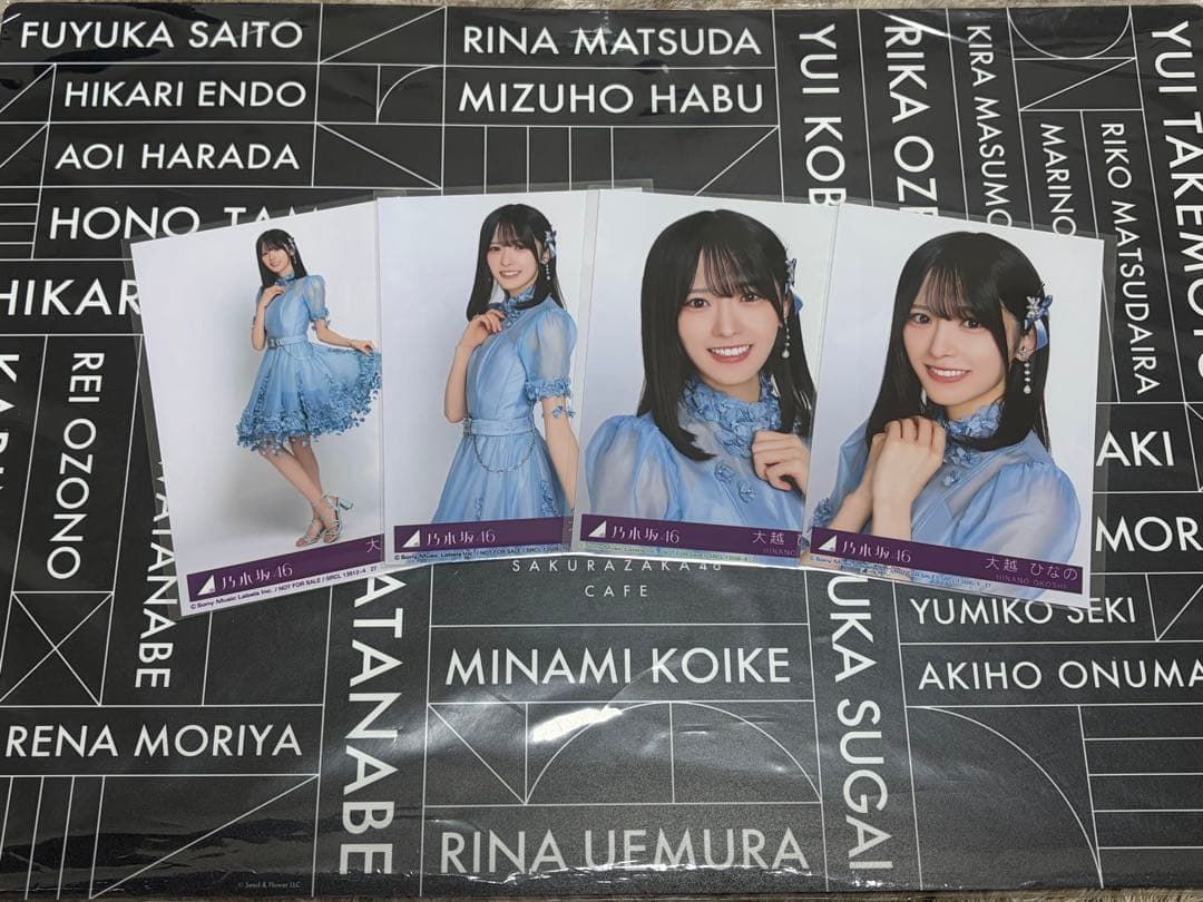 大越ひなの 生写真 My respect アルバム 封入 4種コンプ 乃木坂46