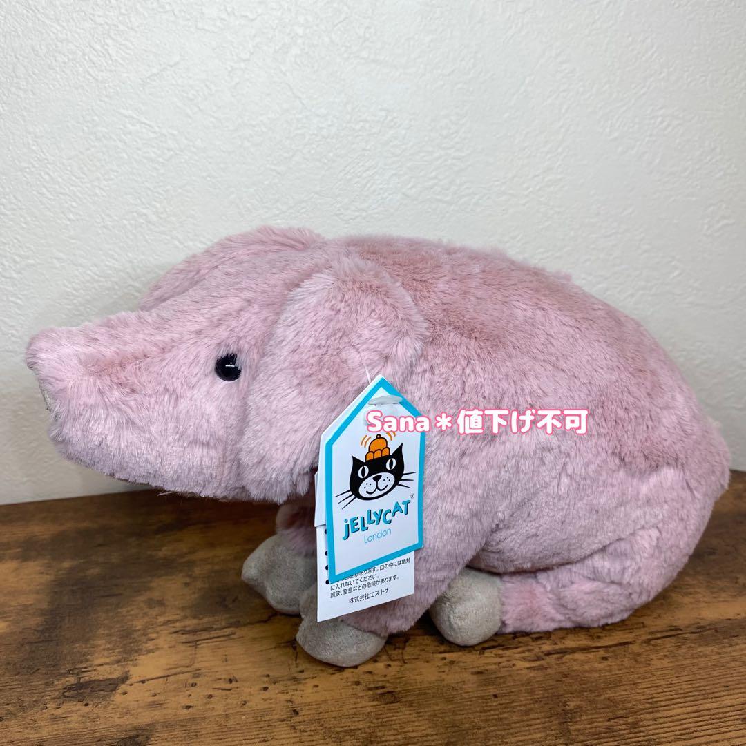 廃盤　新品　 ジェリーキャット　豚　ぶた　ブタ　ピッグ　pig ぬいぐるみ