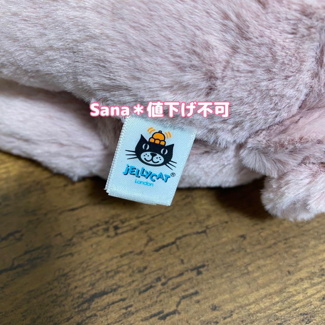 廃盤　新品　 ジェリーキャット　豚　ぶた　ブタ　ピッグ　pig ぬいぐるみ