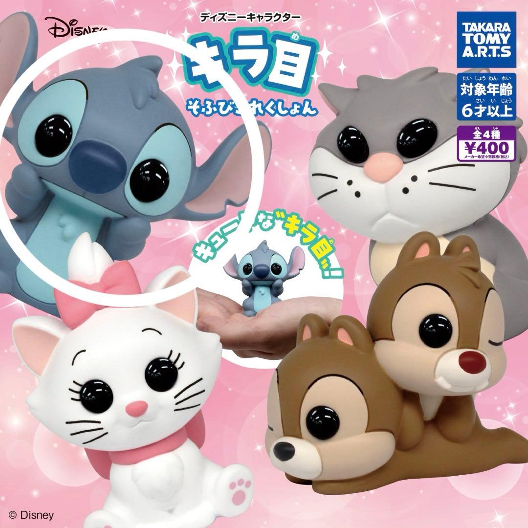 詰め放題　みんさま(120サイズ)