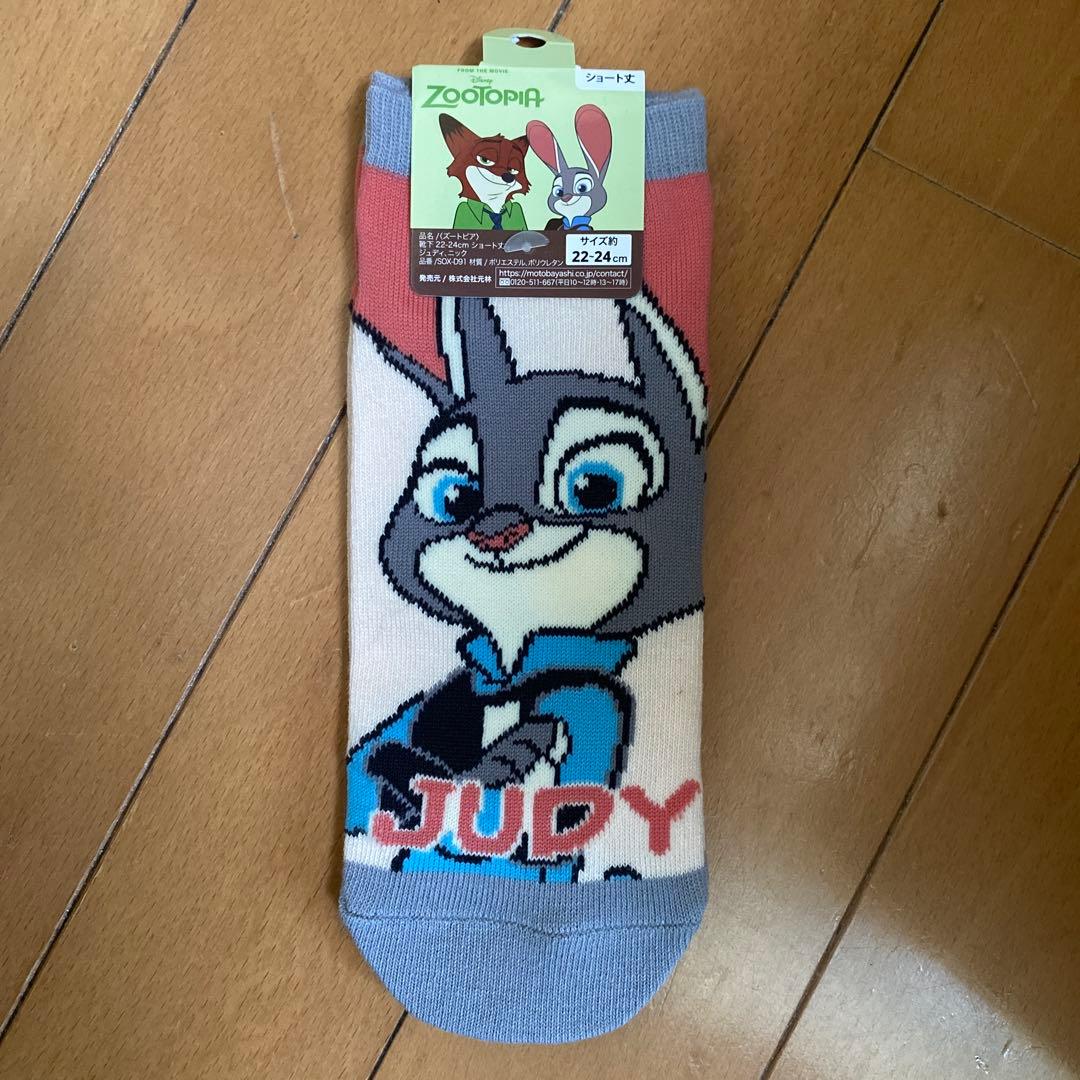 詰め放題　みんさま(120サイズ)