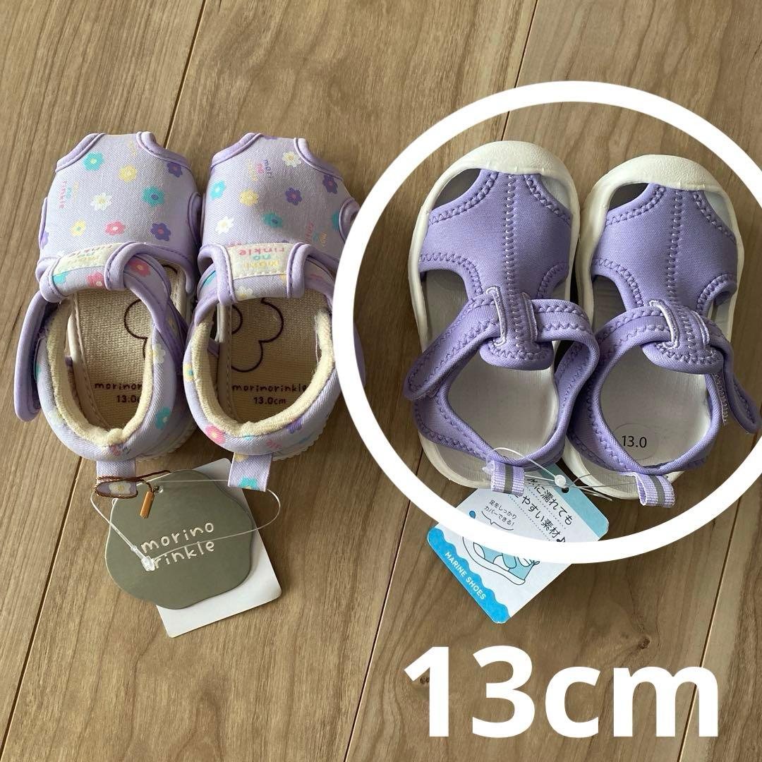 詰め放題　みんさま(120サイズ)